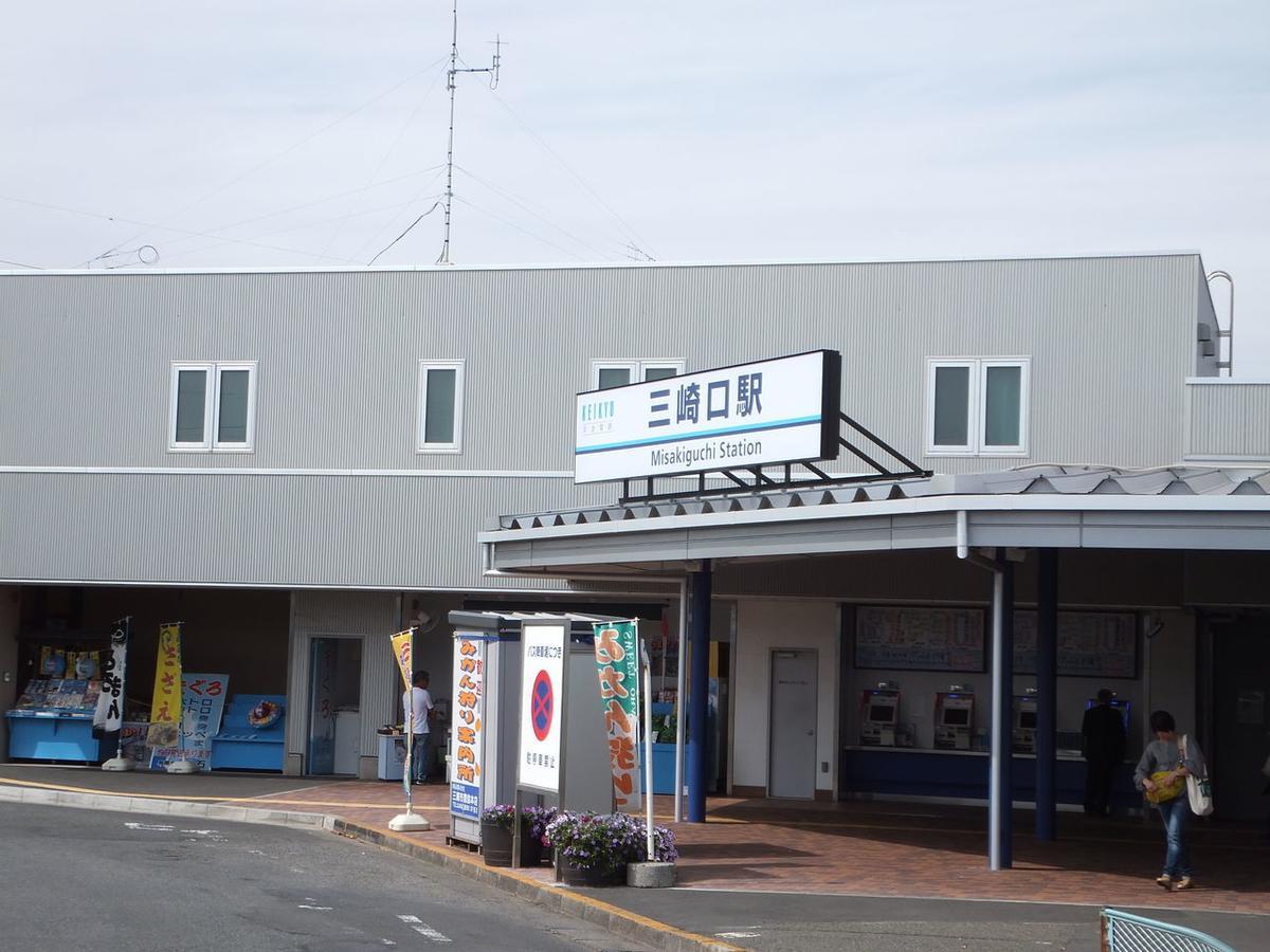 Hotel Mermaid (Adults Only) Miura Exterior foto
